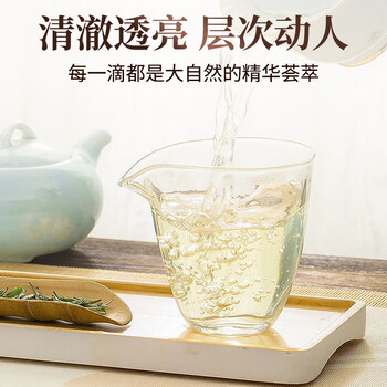珍茶师白茶福鼎白茶白毫银针300g 2018年散茶礼盒装茶叶节日送礼