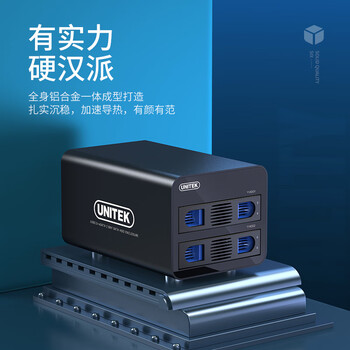 优越者磁盘阵列柜多盘位2.5/3.5英寸机械/SSD固态移动硬盘柜 双盘位RAID笔记本外接硬盘盒子 Y-3355