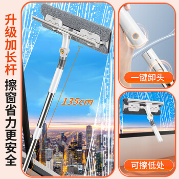 佳帮手擦玻璃神器高层窗外玻璃刮水器家用擦窗户神器家政专用清洁工具 佳帮手擦玻璃神器高层窗外玻璃刮水器家用擦窗户神器家政专用清洁工具