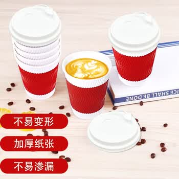 汇百利一次性双色咖啡杯340ml*600套带盖瓦楞防烫整箱商务黑红拼色纸杯