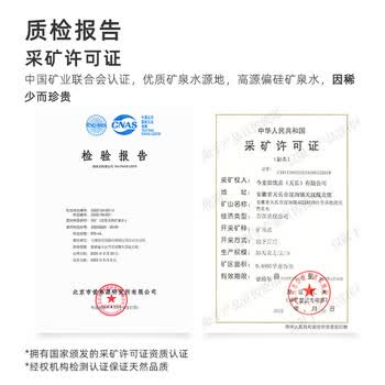 今麦郎矿泉水今矿5L*2瓶 整箱大瓶水 弱碱性高偏硅酸 旅行聚会家庭用水