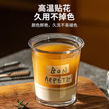 品喻（PINYU）玻璃咖啡杯ins风水杯家用牛奶燕麦饮品奶茶杯子冰美式dirty拿铁杯