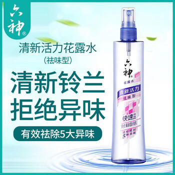 六神清新活力花露水祛味型180ml清凉止痒防蚊虫叮咬液水+手帕纸巾2包