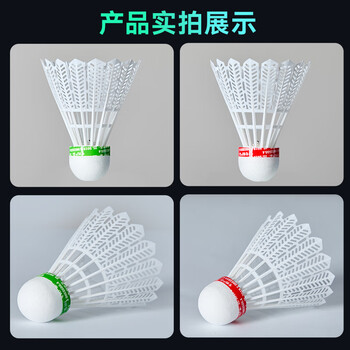 川崎（KAWASAKI）羽毛球尼龙球耐打夜用发光球荧光LED带灯尼龙球N10PRO（四只装）