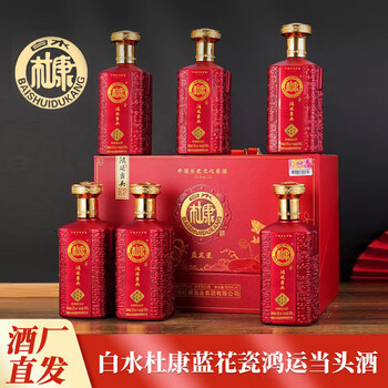 杜康蓝花瓷52度价格报价行情- 京东