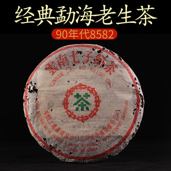云南七子饼茶8582图片- 京东