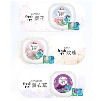 清可新4合1洗衣凝珠浓缩洗衣液球 持久留香/樱花60粒*2盒装