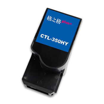 格之格CTL-350HY黄色大容量激光碳粉盒plus+版适用奔图CP2510DN/CM7115DN/CP2500DN/CM7000FDN打印机（约5000页）