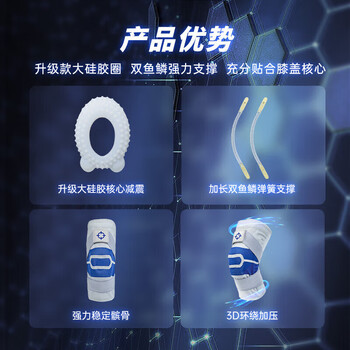 准者运动护膝跑步篮球骑行羽毛球足球登山男女专业专用膝盖护具绑带式
