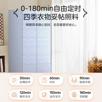 美的（Midea）【可折叠易收纳】干衣机烘干机家用婴儿衣物护理机消毒脱水机小型便携一体式烘衣机HBGJ15C1