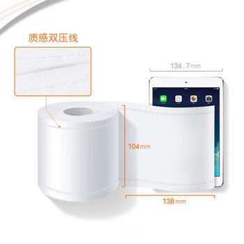维达（Vinda） 柔韧加厚升级卫生卷纸 精选原生木浆4层180g*共40卷/4提 V4081