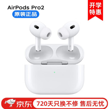 AirPods Pro价格报价行情- 京东