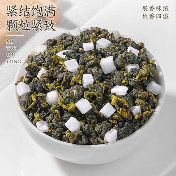 中谷御品茶叶蜜桃乌龙茶 白蜜桃乌龙冷萃泡茶新茶节日送礼茶叶礼盒200g