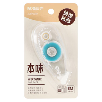 晨光（M&G）点状双面胶8m*6mm双面蓝色点点胶学生创意手工手账双面胶可擦除5卡装AJD74702