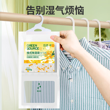 绿之源除湿袋干燥剂 吸湿袋衣柜除湿回南天除湿 桂花味可挂式230g*12袋 