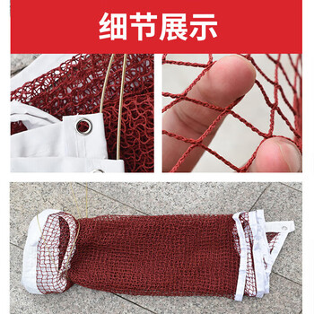英辉（INVUI）羽毛球网便携式室外 标准网6.1m*76cm 1.5cm涤纶四包边带钢丝