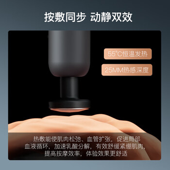 菠萝君筋膜枪专业级热敷颈膜枪肌肉按摩器迷你便携运动经膜筋膜枪