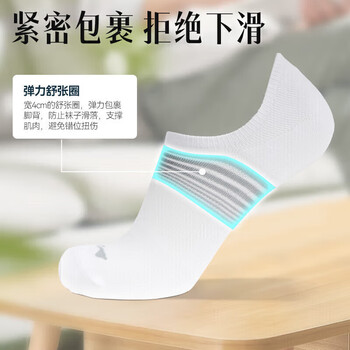 李宁运动袜【六双装】短款男士袜子透气舒适耐磨跑步夏季船袜隐身袜