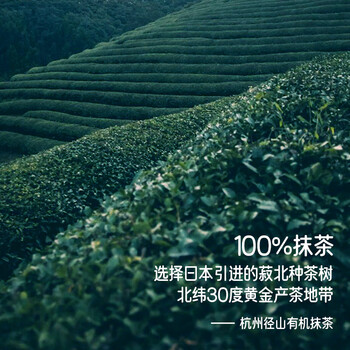 UOLONE有机抹茶粉0添加蔗糖碾茶烘焙拿铁咖啡奶茶健身冲饮粉 1.5g*15条