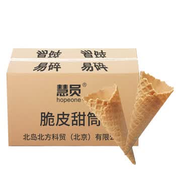 慧员（hopeone）小花脆筒40支箱装冰淇淋蛋卷华夫甜筒雪糕脆皮筒热奶宝蛋糕装饰