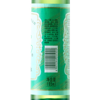 六神花露水195ml*1瓶止痒清凉舒爽祛痱【便携】