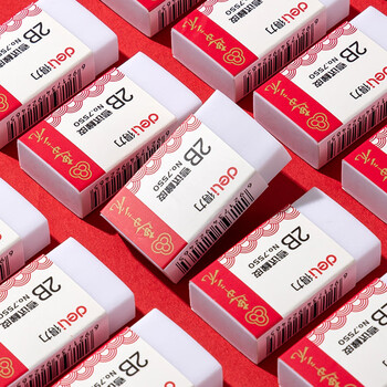 【连中三元】得力36块连中三元系列中考高考【金榜题名】学生2B考试白色橡皮擦 开学文具 【连中三元】得力36块连中三元系列中考高考【金榜题名】学生2B考试白色橡皮擦 开学文具