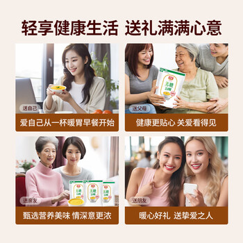 旌晶无糖玉米糊400g/袋（10小袋）即食营养早餐低脂玉米粉饱腹代餐