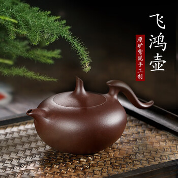 紫砂壶220cc品牌及商品- 京东