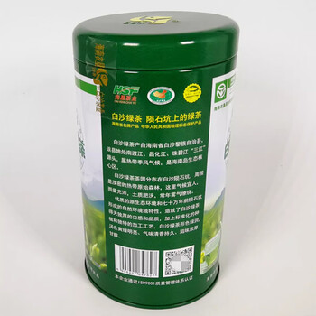 白沙绿茶 一级罐装100g 海南农垦大叶茶口粮茶劳保茶自饮送长辈
