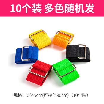 米字熊两人三足绑带绑腿带团建拓展游戏道具幼儿园趣味运动会器材10个装