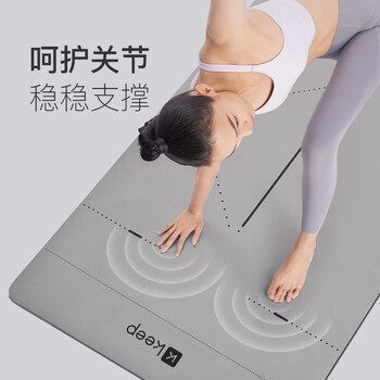 Keep天然橡胶防滑瑜伽垫183*66cm初学者加厚加宽加长健身垫男女加厚 