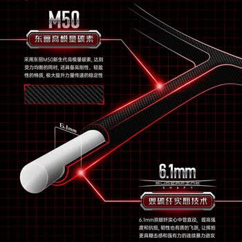 薰风（KUMPOO）新款AK-7二代全碳素超轻熏风训练比赛进攻型球拍 4U白色 空拍