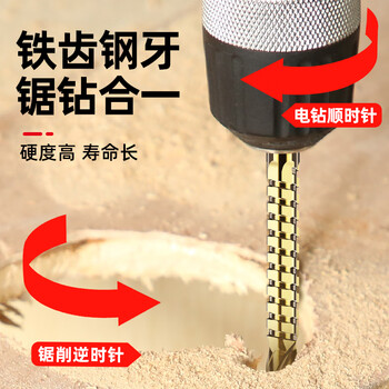沪豪宝塔钻头金属不锈钢高硬度开孔器专用钻铁开口扩孔打孔塔型阶梯钻 沪豪宝塔钻头金属不锈钢高硬度开孔器专用钻铁开口扩孔打孔塔型阶梯钻