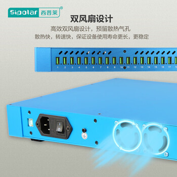 西普莱（SIPOLAR） SH2-20升级款SH3-20智能控制可编程HUB可实现控制单口通断SH3-20 20口智控HUB 3m数据线