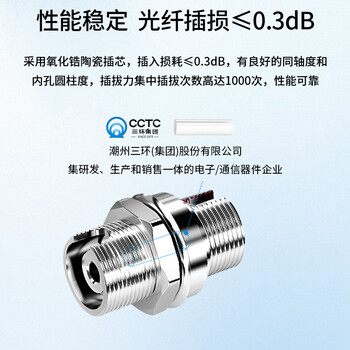 博扬（BOYANG）BY-F33 电信级FC耦合器 FC小D型接口 光纤法兰盘适配器光纤延长对接头