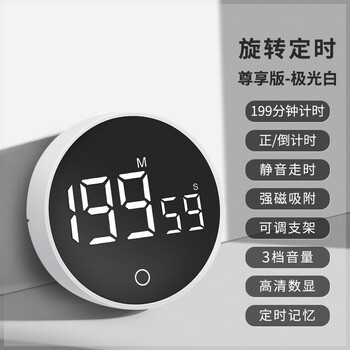 QT-TIMER计时器学习专用儿童自律时间管理器2026小学生定时器倒计时提醒器磁吸旋钮厨房烘焙女孩生日礼物