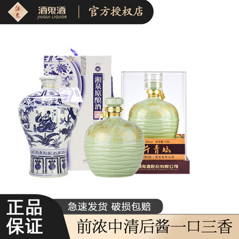 中国　青花　双喜文　小瓶　M　R6639 119古玩摆明代清代中期民国真品老货嘉庆道光盘口狮
