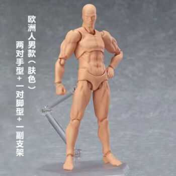 现货figma价格报价行情- 京东