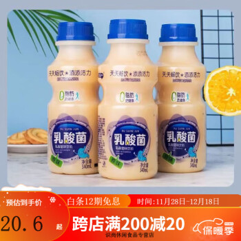 益生菌早餐整箱 乳酸菌一箱12瓶[原味【图片 价格 品牌 报价-京东