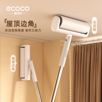 意可可粘毛器滚筒长杆家用滚刷神器黏粘床上扫地板灰尘可撕纸E23119长款
