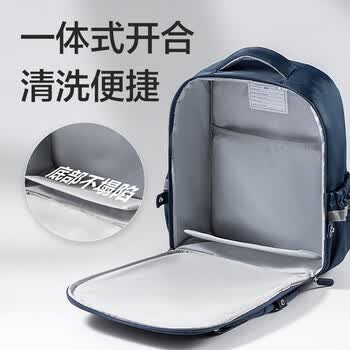 得力（deli）升级款超轻护脊减负全展开式大容量小学生书包套装 含书包、笔袋、补习袋 3-6年级粉色