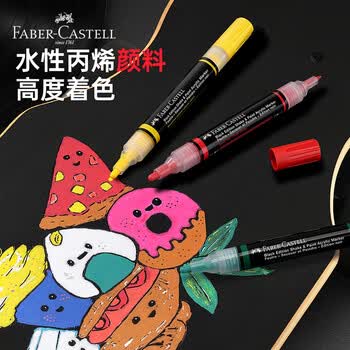 辉柏嘉（Faber-castell）阀门式丙烯马克笔双头白色盒装O1-285511美术写生水彩笔美育画画笔
