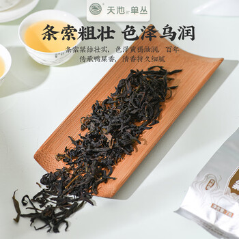 天池乌龙茶210凤凰单丛茶单枞一级鸭屎香210g礼盒装年货节送礼茶叶