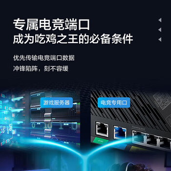 华硕（ASUS）RT-AX86U Pro双频5700M全千兆电竞路由器wifi6无线家用路由/Aimesh随心组金榜路由
