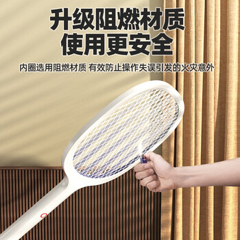 澳柯玛（AUCMA）电蚊拍灭蚊拍二合一锂电池充电式紫光诱蚊基孔肯雅热灭蚊神器30P2