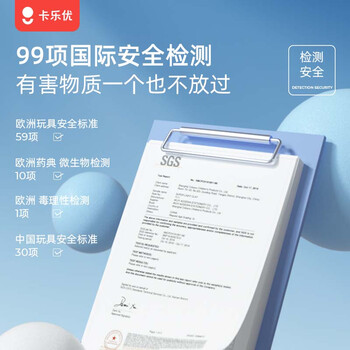 卡乐优（Coloyou）24色超轻粘土男孩女孩安全无毒面粉彩泥轻质黏土软陶泥橡皮泥雪花泥手工DIY小学生玩具纸盒装