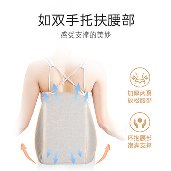 奥罗玛斯(aeromax) 靠垫办公室座椅靠背垫椅子靠枕低回弹太空记忆棉汽车腰靠腰垫 奥罗玛斯(aeromax) 靠垫办公室座椅靠背垫椅子靠枕低回弹太空记忆棉汽车腰靠腰垫