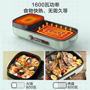 小熊电烧烤炉多功能料理锅电火锅 家用无烟电烤炉烤肉机【ZMD安心系列】【烤涮一体锅 】DKL-C15G1 2层