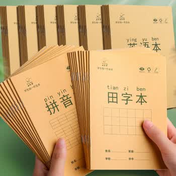 咔巴熊拼音本作业本10本/36K/140张 全国通用小学生幼儿园衔接练习本 拼音本8行6列