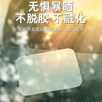 3M背胶魔术贴 双面胶带自粘式强力背胶家车两用子母扣耐高温脚垫固定贴 25*70mm